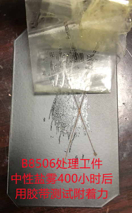 韶关硅晶